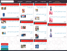 Tablet Screenshot of iranwash.com